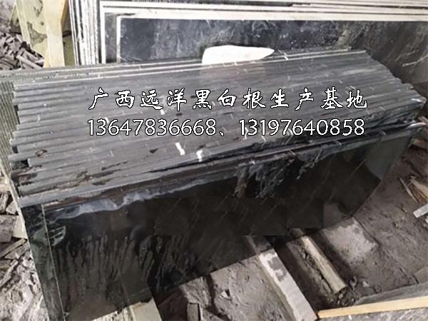 黑白根楼梯板(16) - 广西远洋黑白根生产基地 www.shicai9.com